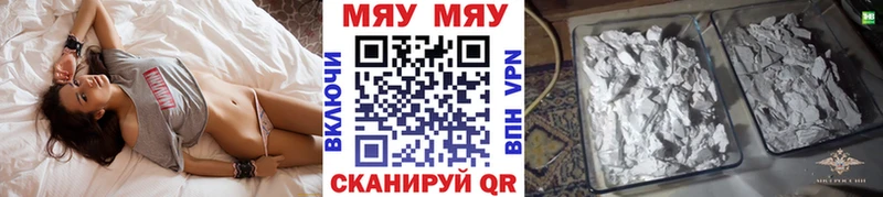 Где продают наркотики Новоульяновск Cocaine Канабис Мефедрон ОМГ ОМГ онион ГАШ A PVP АМФЕТАМИН