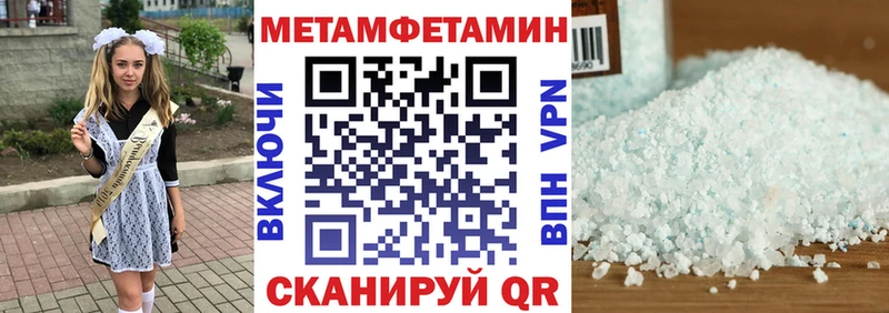 Amphetamine VHQ  маркетплейс формула  Новоульяновск 