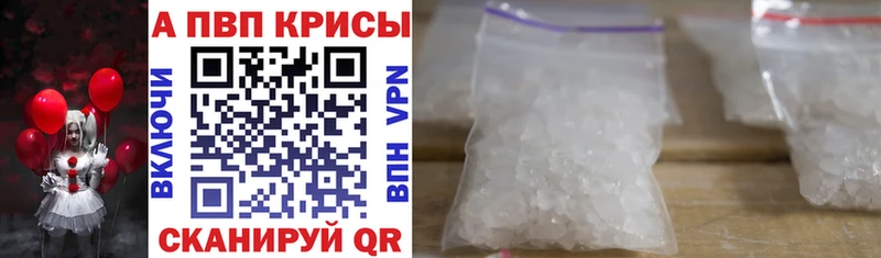 A PVP мука Новоульяновск