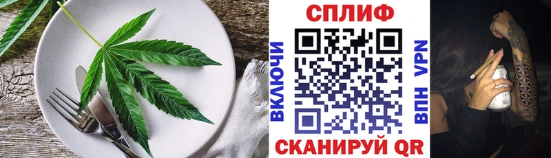закладка  kraken tor  Canna-Cookies марихуана  Новоульяновск 