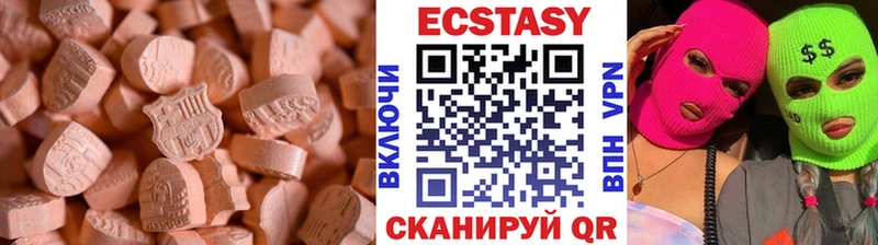 hydra маркетплейс  Новоульяновск  ЭКСТАЗИ 280мг 