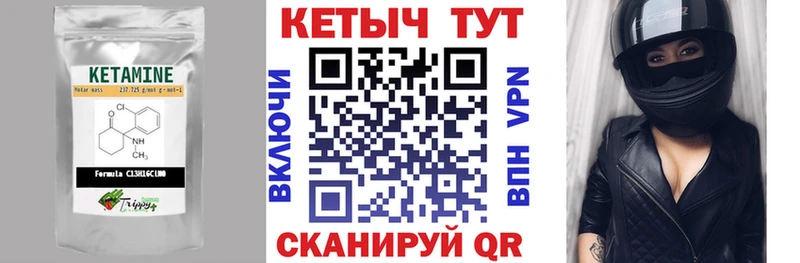 Кетамин ketamine  shop как зайти  blacksprut как зайти  Новоульяновск  где продают наркотики 