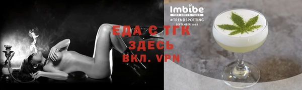 трава Магадан