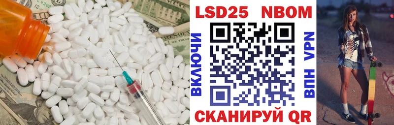 ОМГ ОМГ ONION  Новоульяновск  LSD-25 экстази кислота  где продают наркотики 