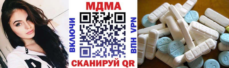 MDMA молли  Новоульяновск 