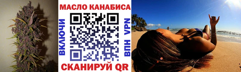 мориарти официальный сайт Новоульяновск Дистиллят ТГК жижа где продают ссылка на мегу ссылки