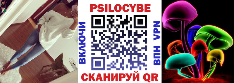 Галлюциногенные грибы ЛСД купить цена ОМГ ОМГ рабочий сайт Новоульяновск