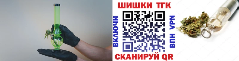 Шишки марихуана планчик Новоульяновск